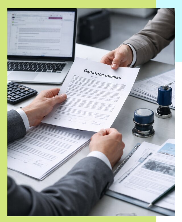 Оформление отказного письма для Wildberries в Саратове